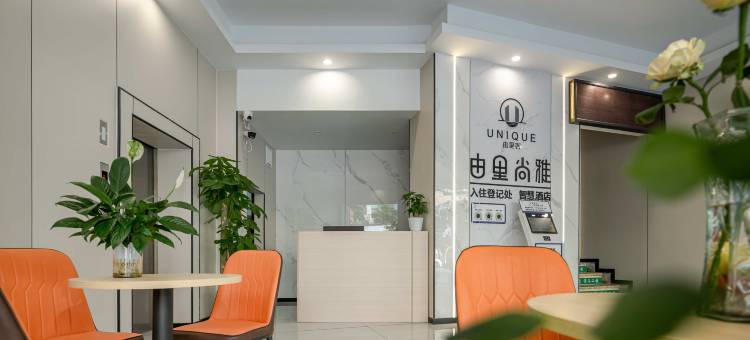 由里尚雅·智慧酒店(广安华蓥山广场华蓥中学店)图片