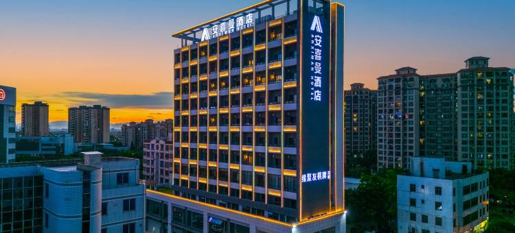 佛山安喜曼酒店(丹灶店)图片