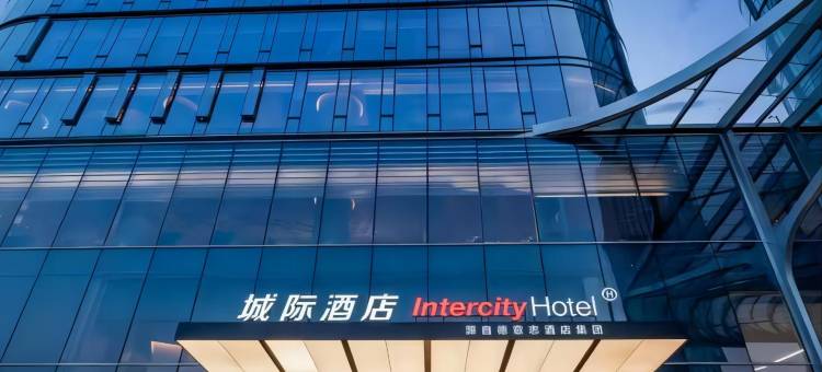 西安曲江中心大唐不夜城城际酒店图片