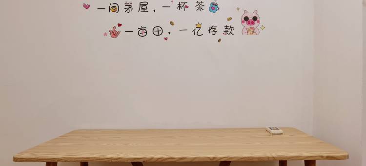 杭城青年公寓(杭州龙湖金沙天街店)图片