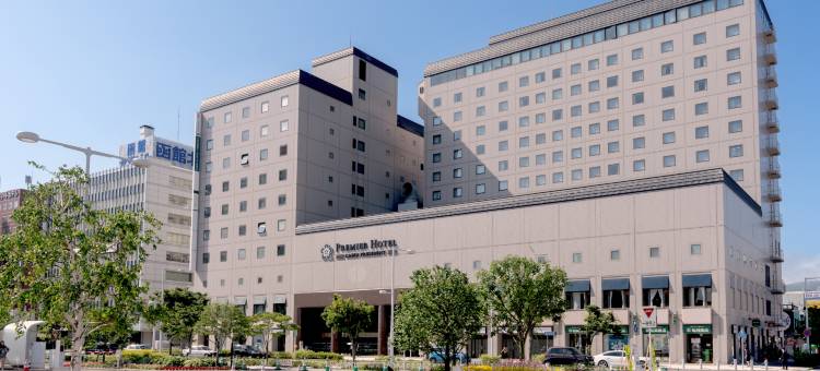 函馆普乐美雅凯宾总统酒店(PREMIER HOTEL CABIN PRESIDENT HAKODATE)图片