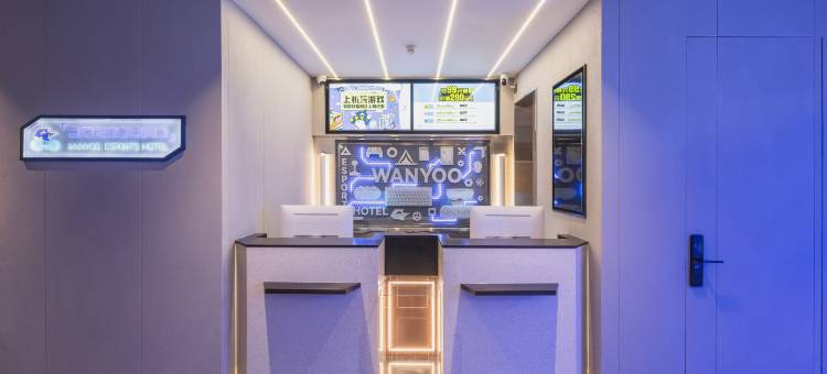 网鱼电竞酒店(青岛即墨古城宝龙广场店)图片