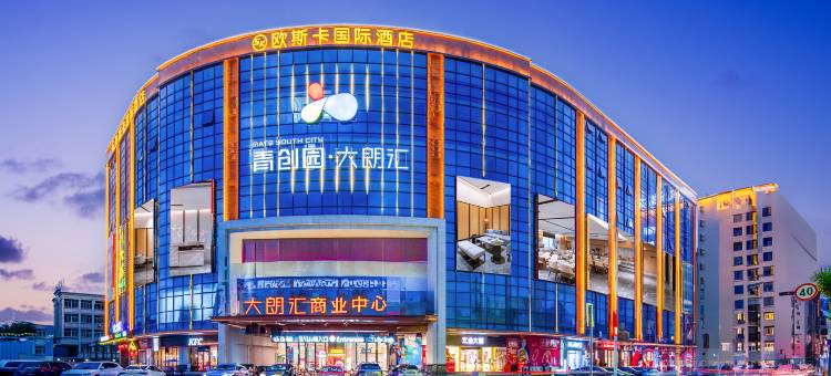 欧斯卡国际酒店(大朗荔香公园地铁站店)图片