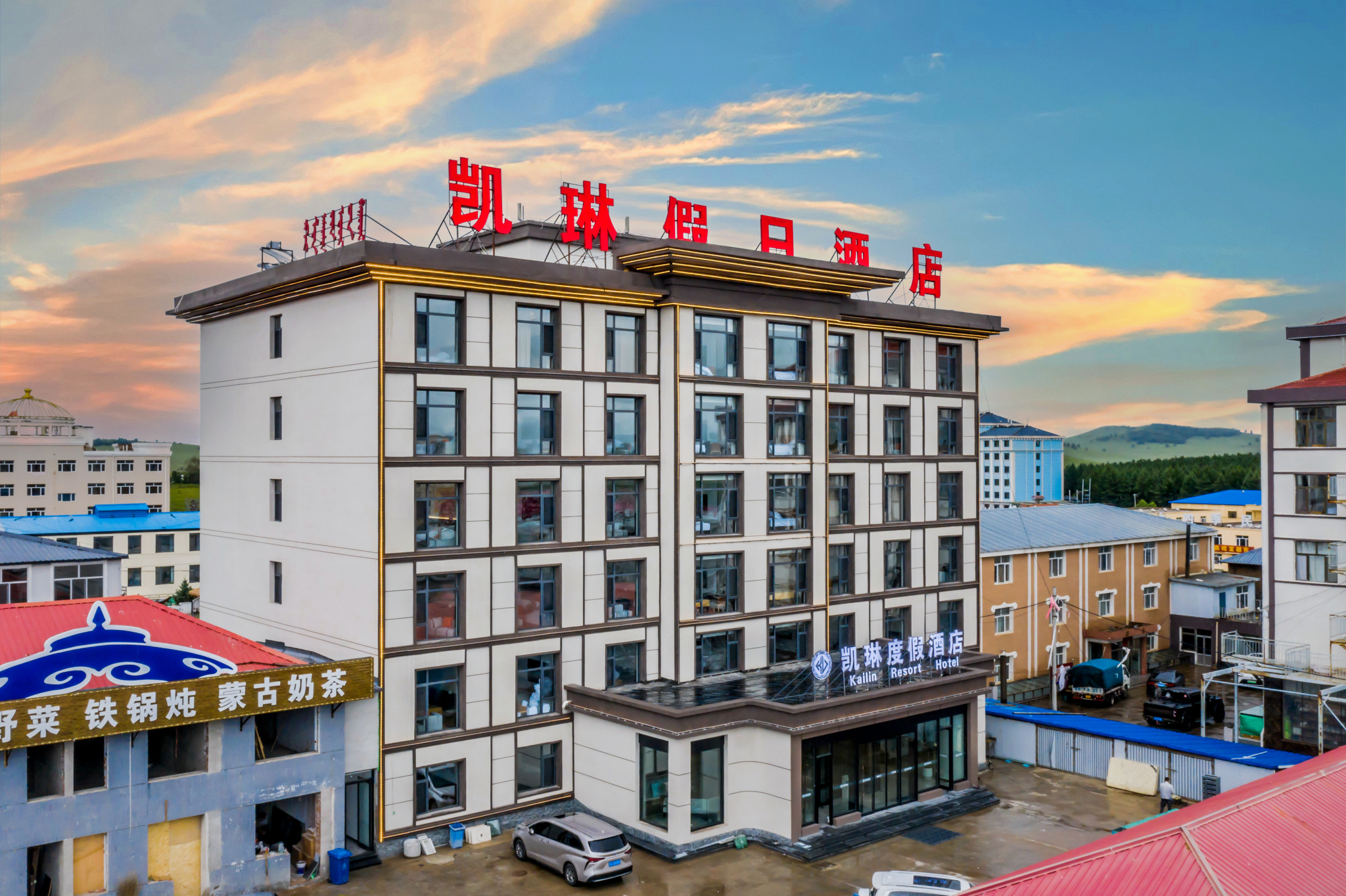 Kailin Holiday Hotel Over view