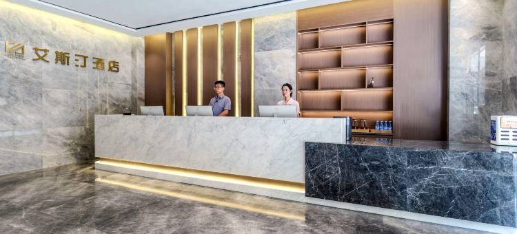 艾斯汀酒店(西安钟鼓楼大差市地铁站店)图片