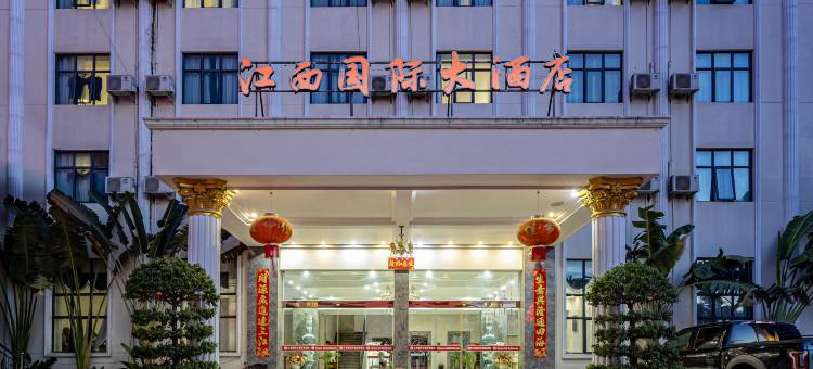 江西国际大酒店(24小时安保，提前预约免费接送机)(Viventiane Jiangxi International Hotel)图片