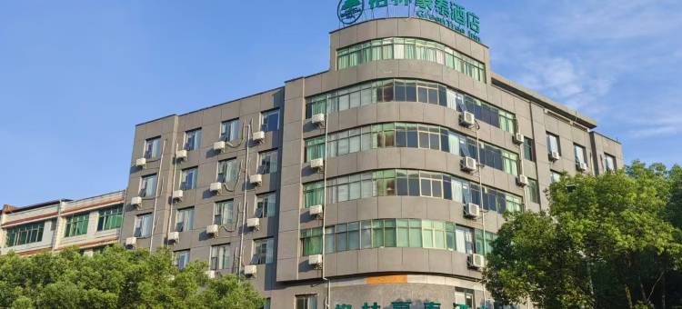 格林豪泰酒店(瑞金红都大道店)图片