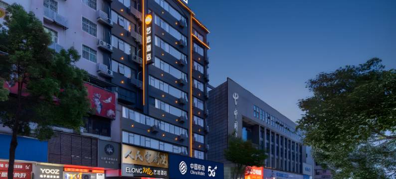 艺选酒店(海口高铁东站店)图片