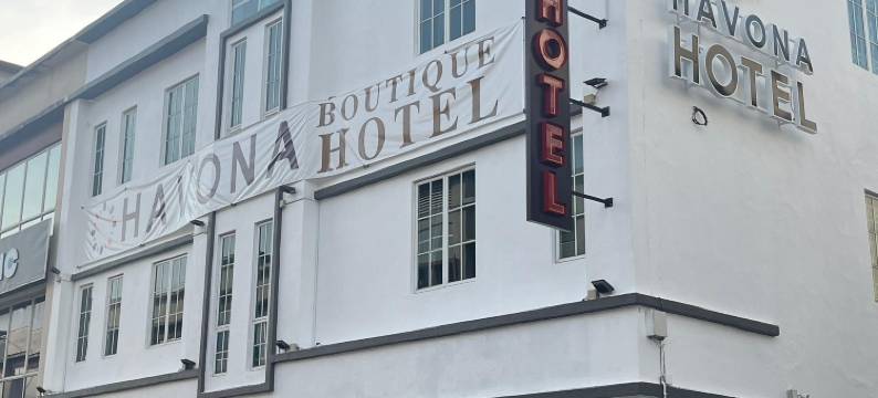 奥斯汀山哈沃纳精品酒店(Havona Boutique Hotel @ Mount Austin)图片