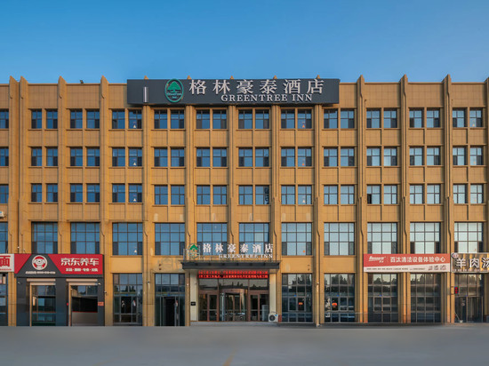 格林豪泰酒店(牡丹区银田农贸城店)