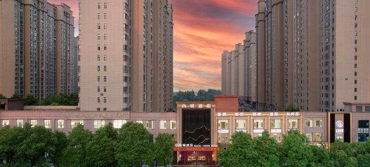 尚城酒店(天门义乌路店)图片