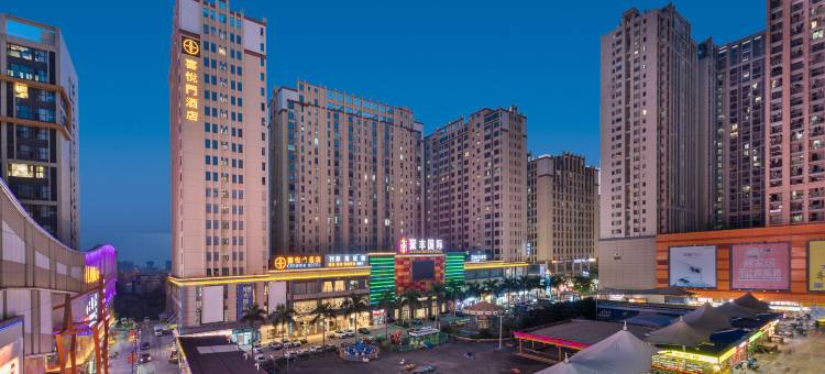喜悦门酒店(佛山乐从家具城店)图片