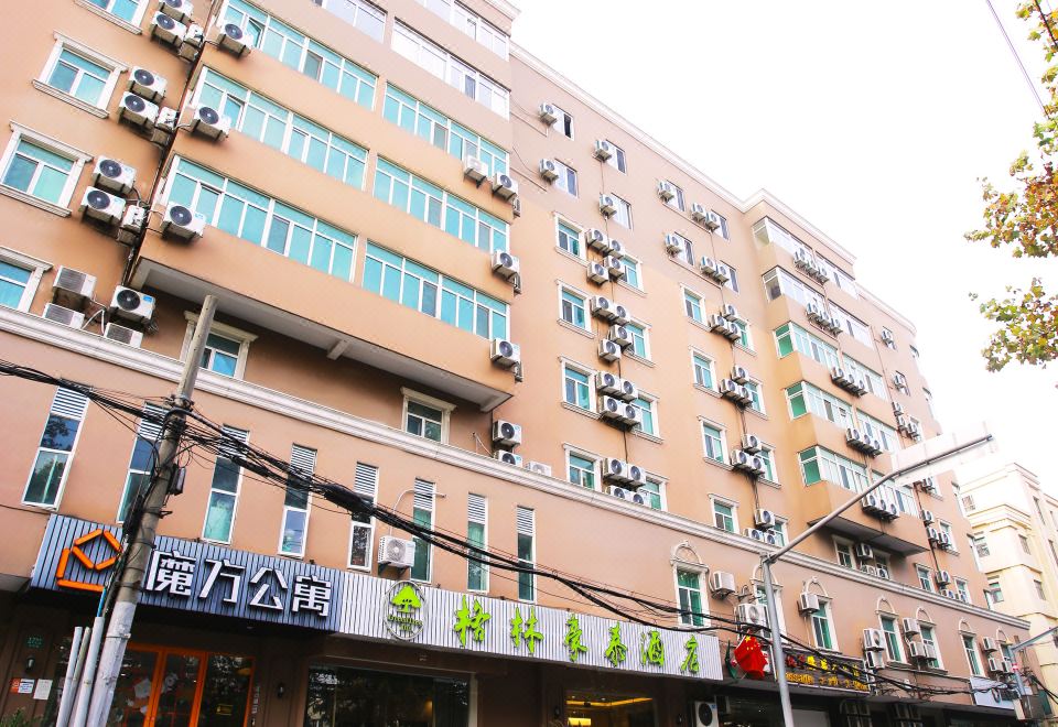 GreenTree Easten Hotel (Shanghai Hongqiao Airport zoo subway station store) Hotel Overview