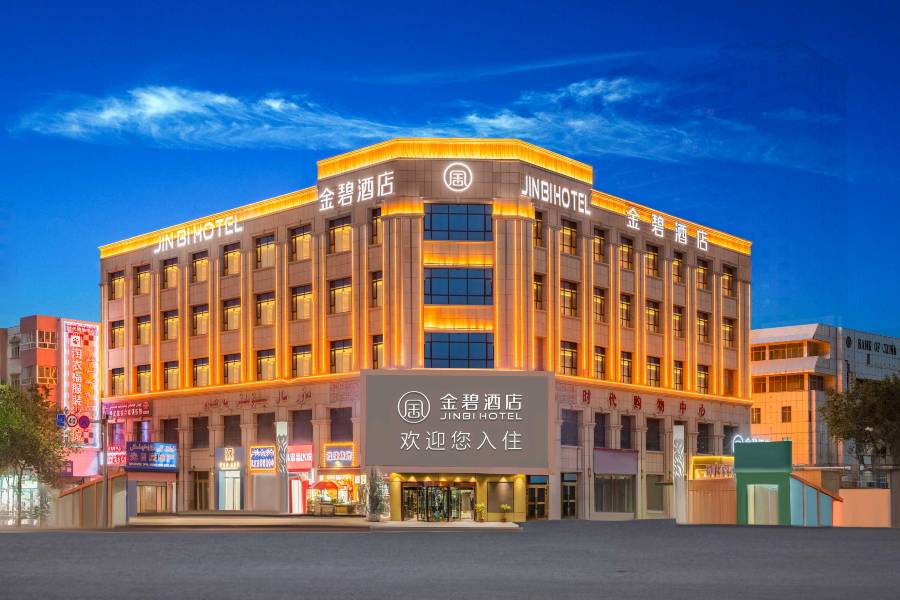 金碧酒店(莎車古城東路店)