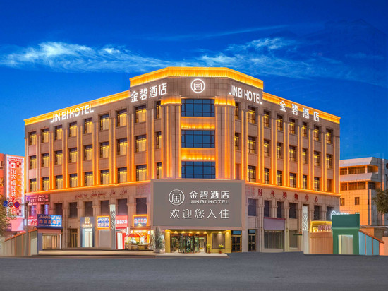金碧酒店(莎车古城东路店)