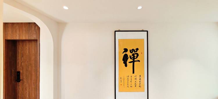 五台山无迹隐泉酒店图片