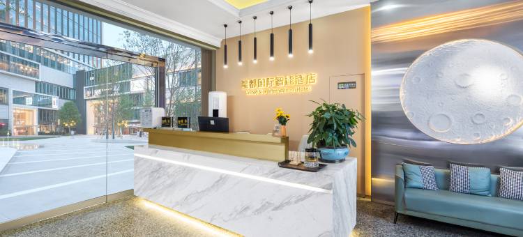 星都国际智能酒店(广州江南西昌岗地铁站店)图片
