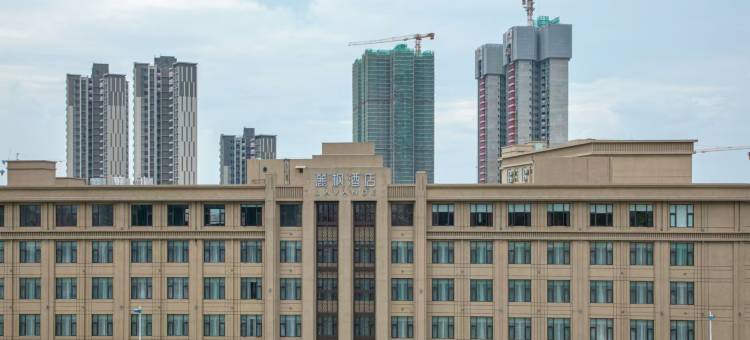 麗枫酒店(佛山南海大沥全球创客小镇店)图片