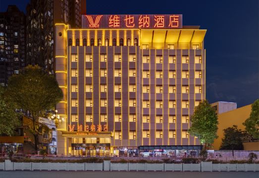 Vienna Hotel Bijie Zhijin Ancient City Over view