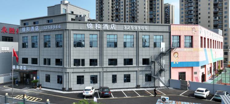 锦和酒店(随州市交通大道吾悦广场店)图片