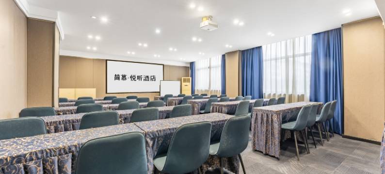 简慕·悦听酒店(咸阳西站店)图片