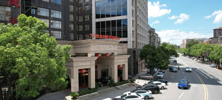 维也纳智好酒店(靖州店)图片