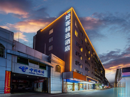 好客精选酒店
