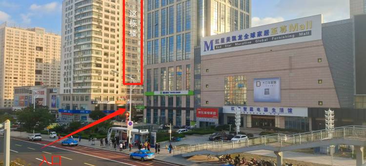 威海海之星公寓(威海站韩乐坊店)图片