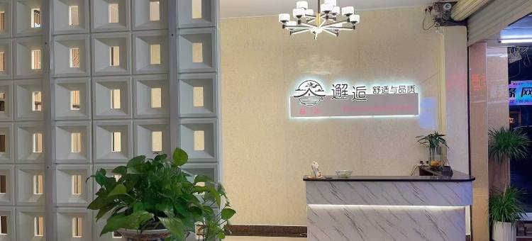 阳春益(亿)达宾馆图片