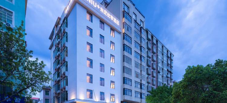 MINIU+米尼优家酒店(赣州南康区南水大道店)图片