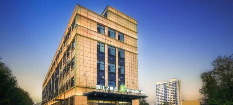 锦江之星酒店(聊城嘉明经济开发区站前北路店)图片