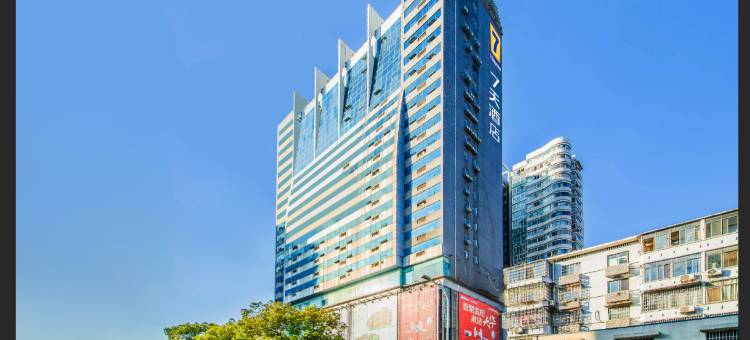 7天优品酒店(五一大道长沙火车站地铁站店)图片