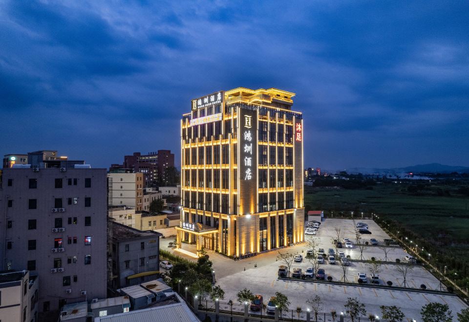 鸿圳酒店（惠来溪西店）外景图