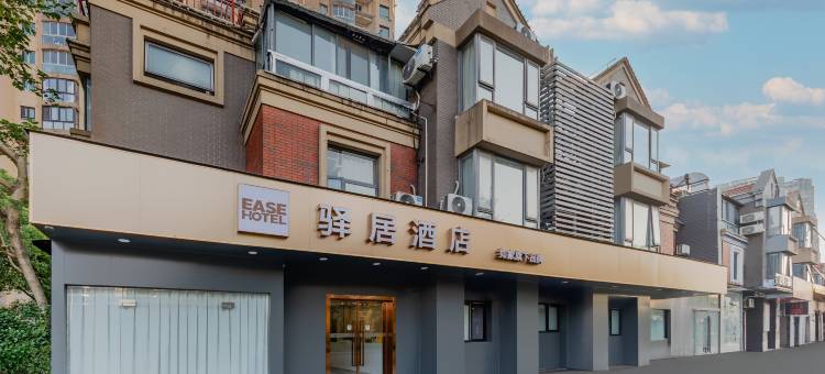 如家驿居酒店(上海世博园华鹏路地铁站店)图片