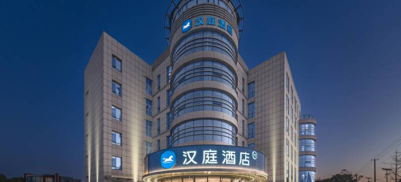 汉庭酒店(上海国际旅游度假区鹿达路店)图片