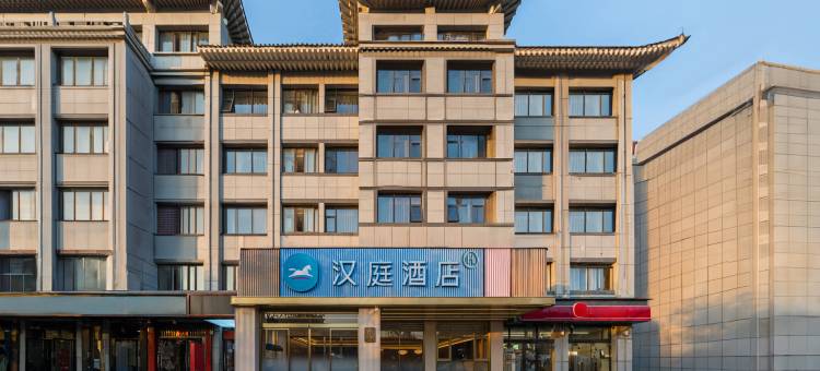 汉庭酒店(开封清明上河园店)图片