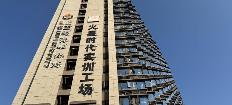 思寓玉岭公寓(SM城市广场店)图片