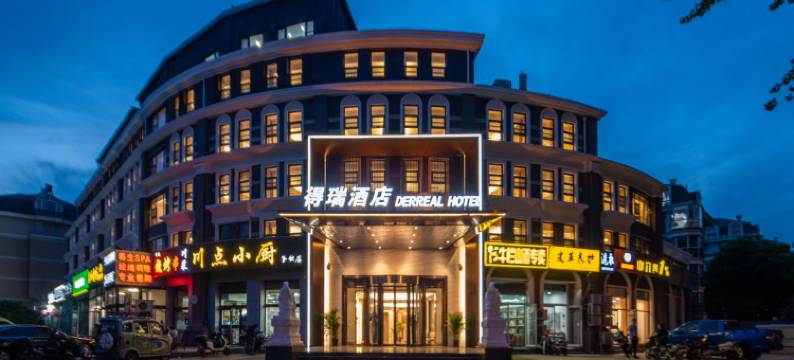 得瑞酒店(北京新国展首都机场店)图片