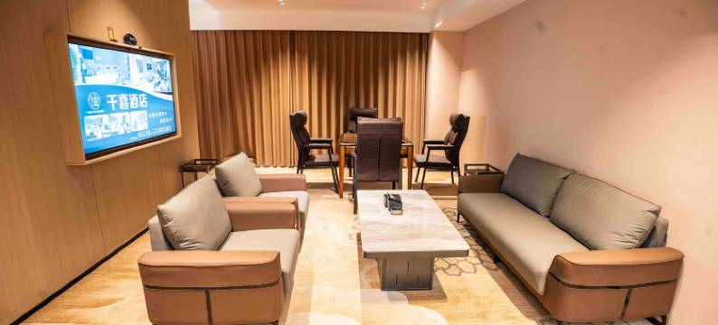 千喜酒店(宁阳磁窑镇店)图片