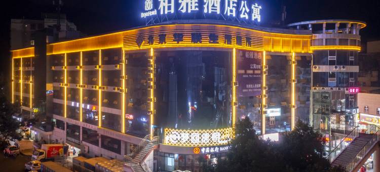 柏雅酒店(鑫岛欢乐世界银泰城店)图片