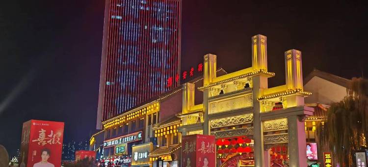 岱宗大观商务酒店(泰安高铁站爱琴海店)图片