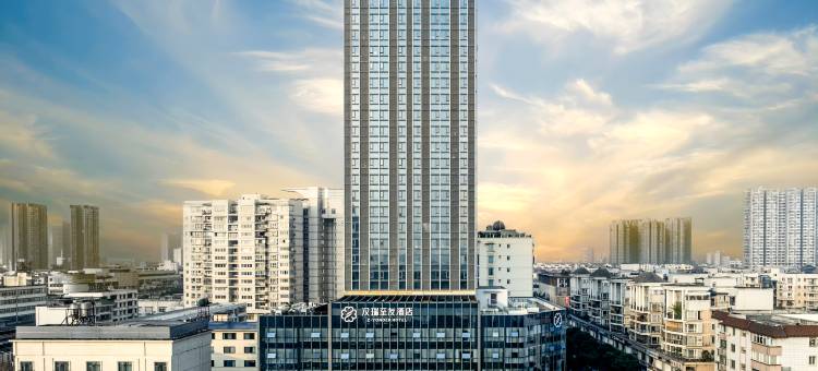 汉瑞至友酒店(文庙广场高铁站店)图片
