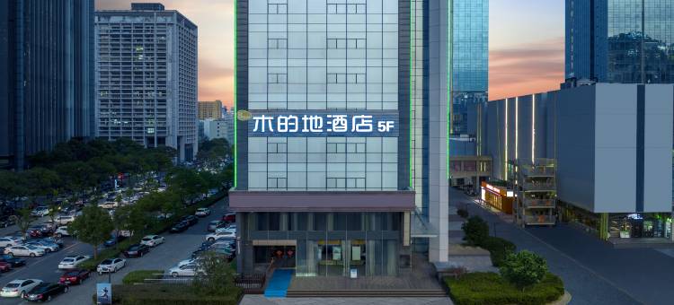 扬州木的地酒店(京华城扬州职业大学店)图片