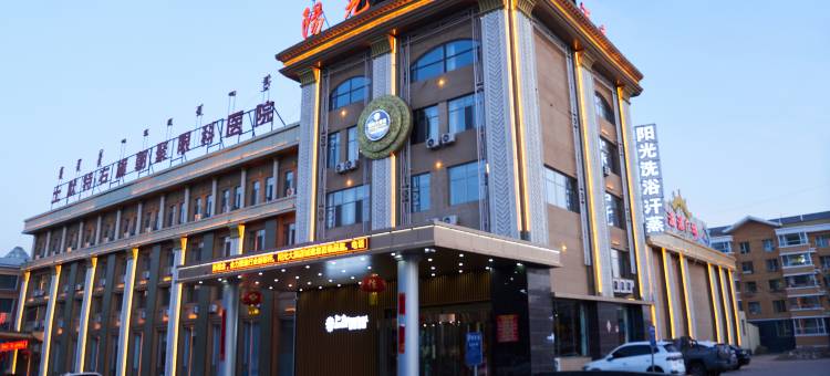 阳光智能酒店图片