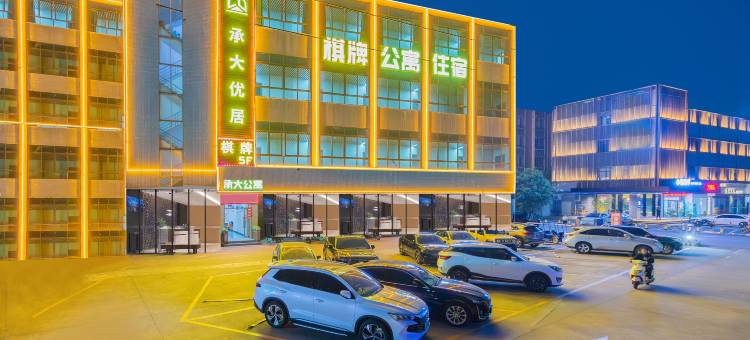 承大优居(广州南沙万达店)图片