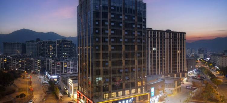 全季酒店(台州三门店)图片