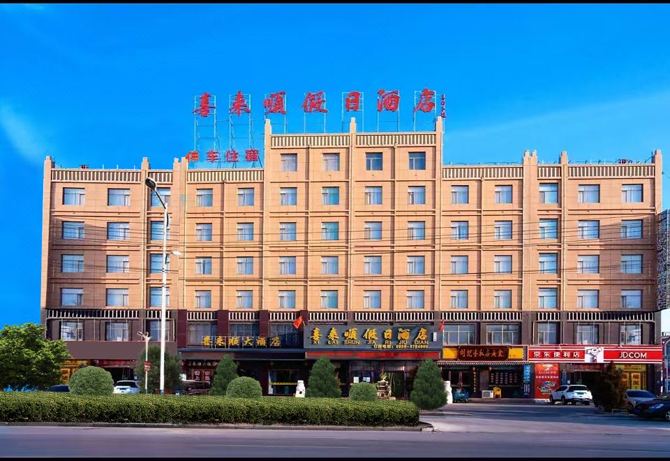 广州山水时尚酒店（花都店）外观图