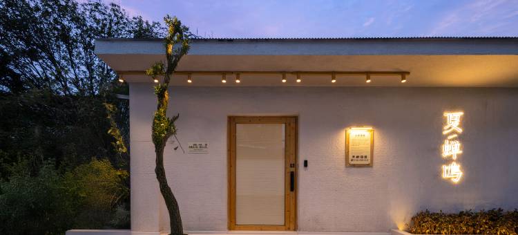 夏蝉鸣酒店(阜阳师范大学商厦中心店)图片