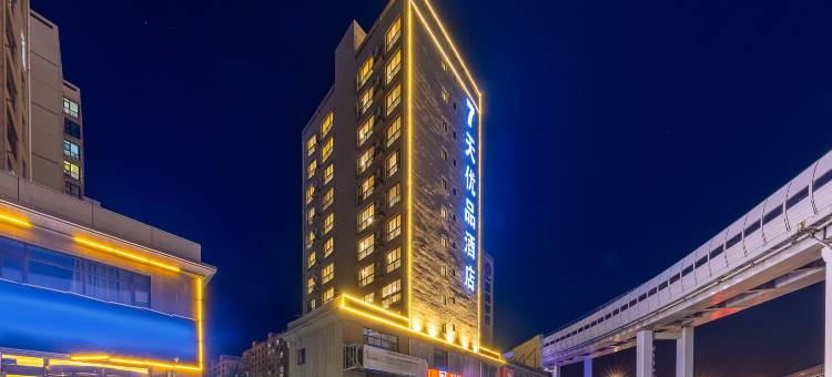 7天优品酒店(兰州新区机场店)图片