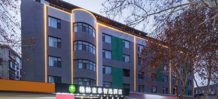 格林智选酒店(淄博万象汇八大局店)图片